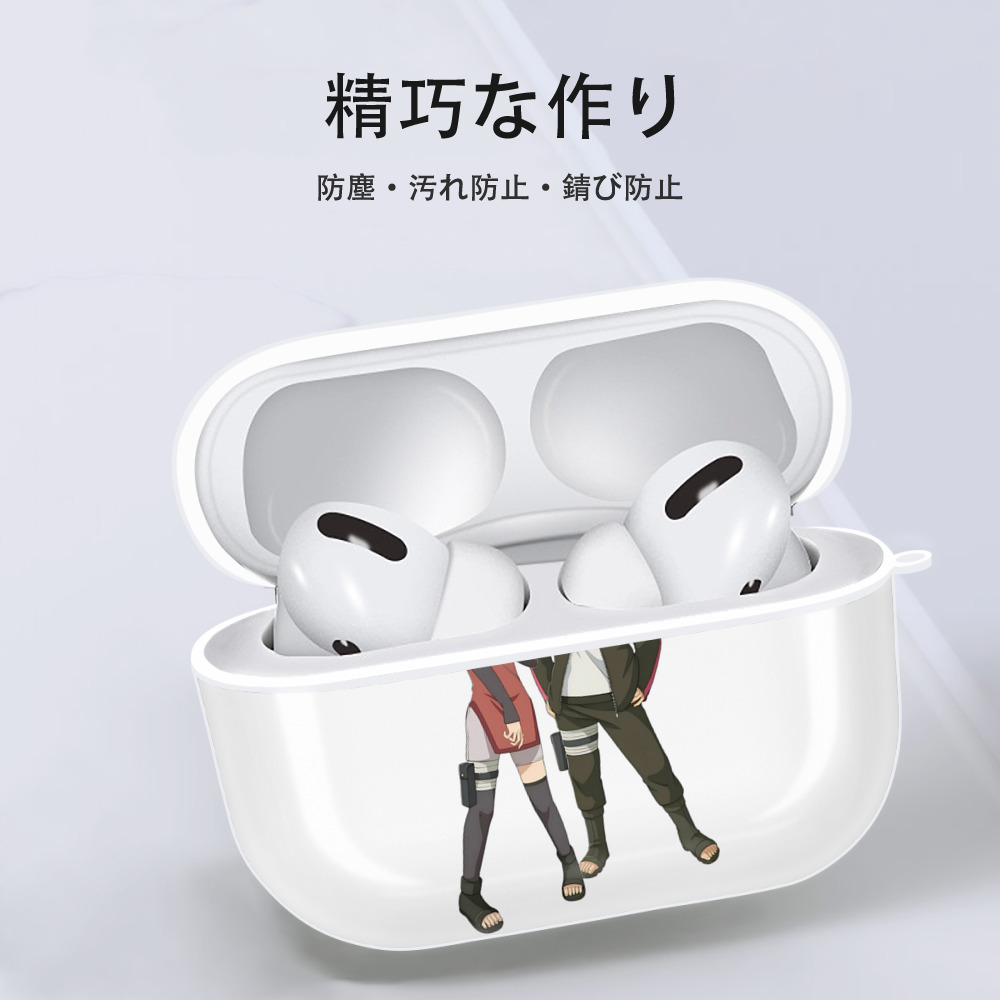 NARUTO -ナルト- うずまき ボルト Uzumaki Boruto 【AirPods Pro用】ハードシェル保護ケース 耐衝撃・防指紋・カラビナ付き商品仕様
