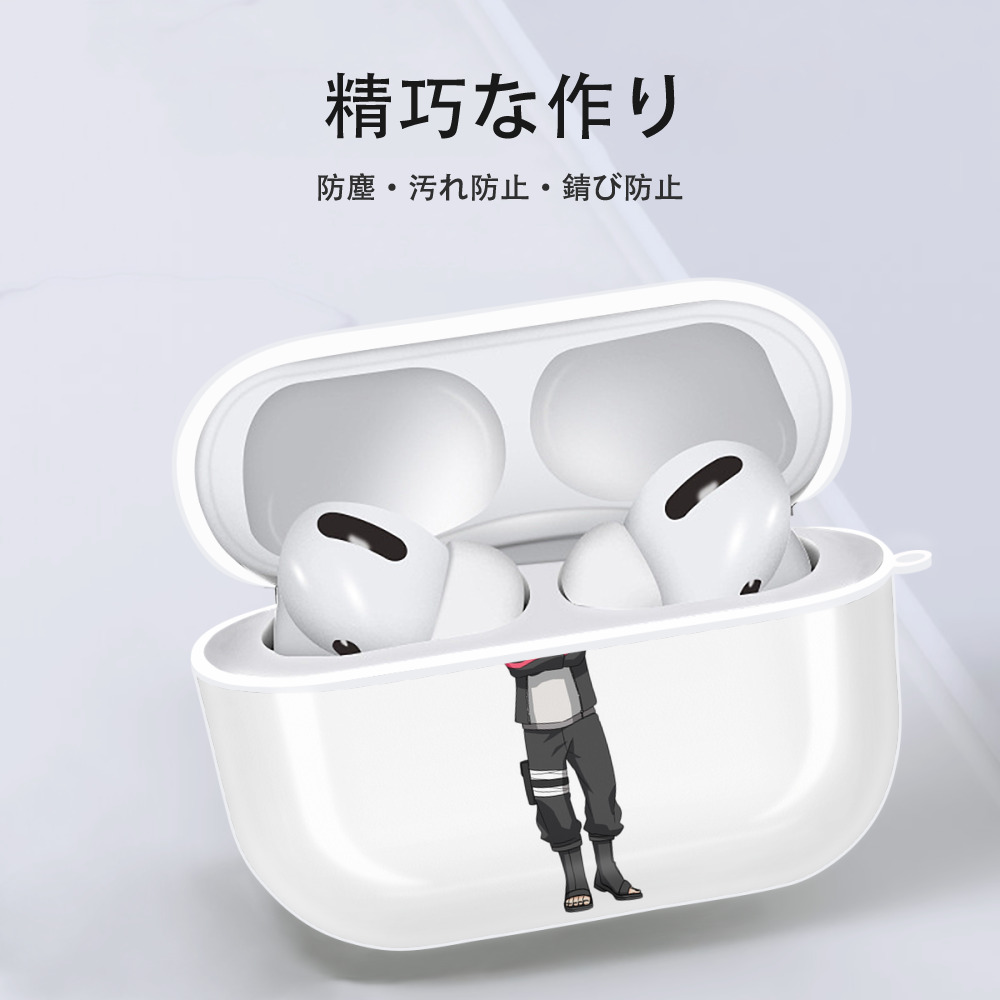 NARUTO -ナルト- うずまき ボルト Uzumaki Boruto 【AirPods Pro用】ハードシェル保護ケース 耐衝撃・防指紋・カラビナ付き商品仕様