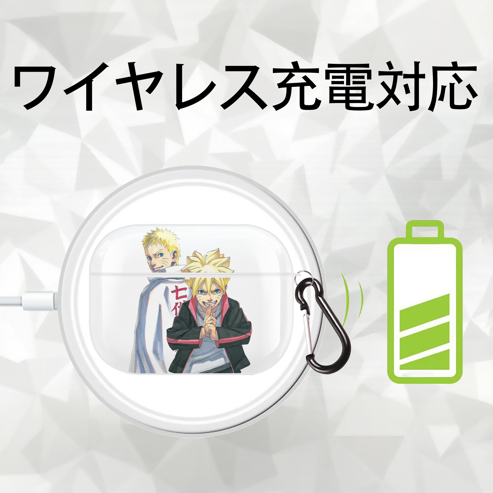 NARUTO -ナルト- うずまき ボルト Uzumaki Boruto 【AirPods Pro用】ハードシェル保護ケース 耐衝撃・防指紋・カラビナ付き商品仕様