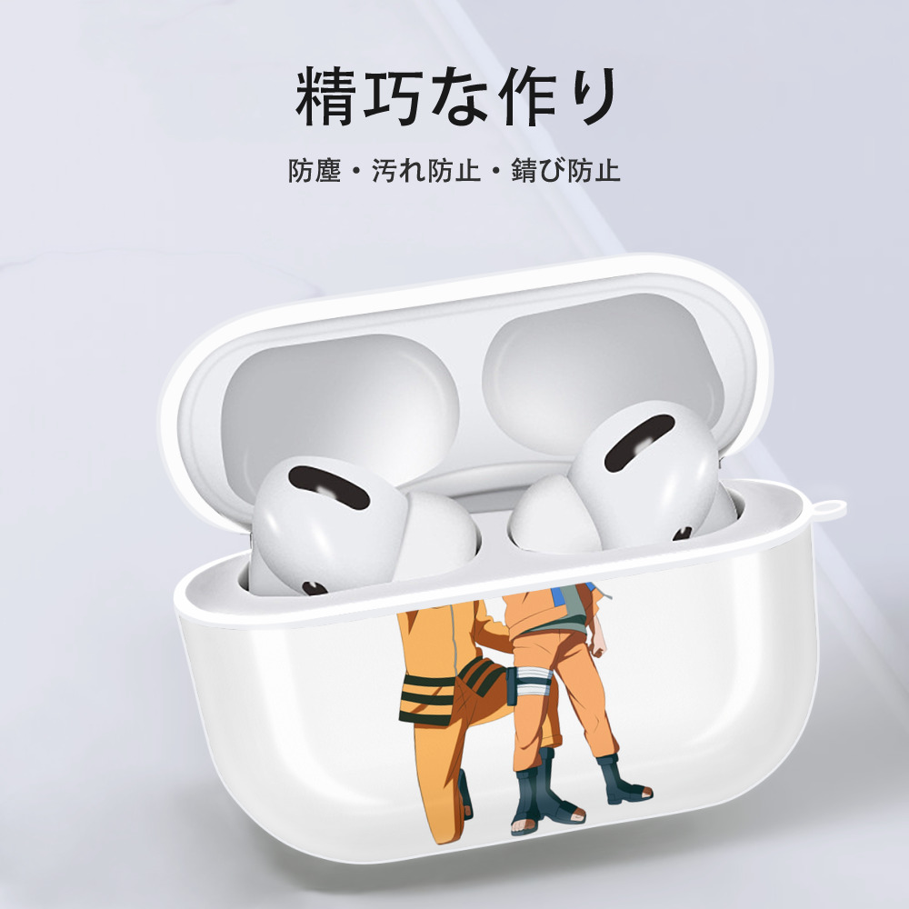 NARUTO -ナルト- うずまき ボルト Uzumaki Boruto 【AirPods Pro用】ハードシェル保護ケース 耐衝撃・防指紋・カラビナ付き商品仕様