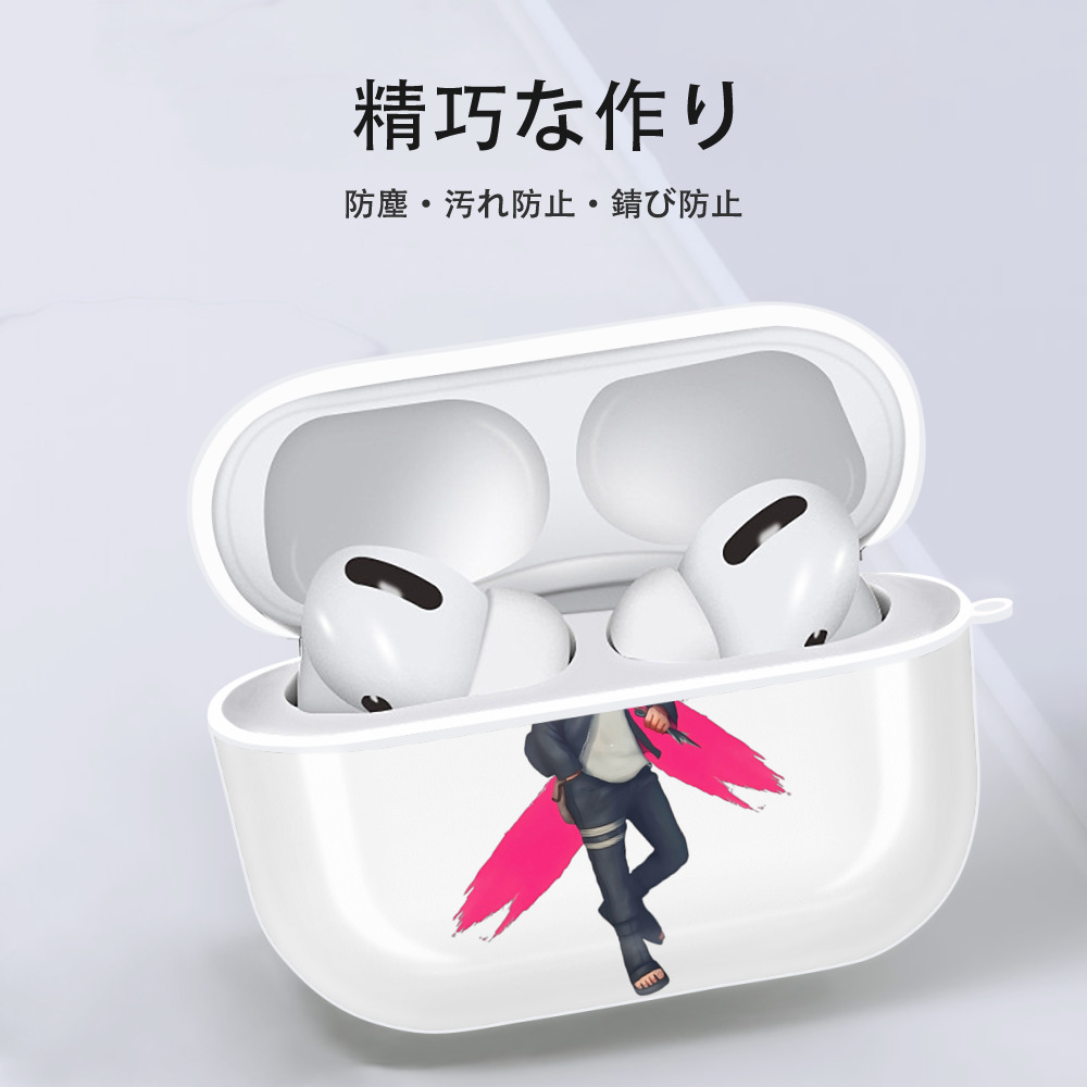 NARUTO -ナルト- うずまき ボルト Uzumaki Boruto 【AirPods Pro用】ハードシェル保護ケース 耐衝撃・防指紋・カラビナ付き商品仕様