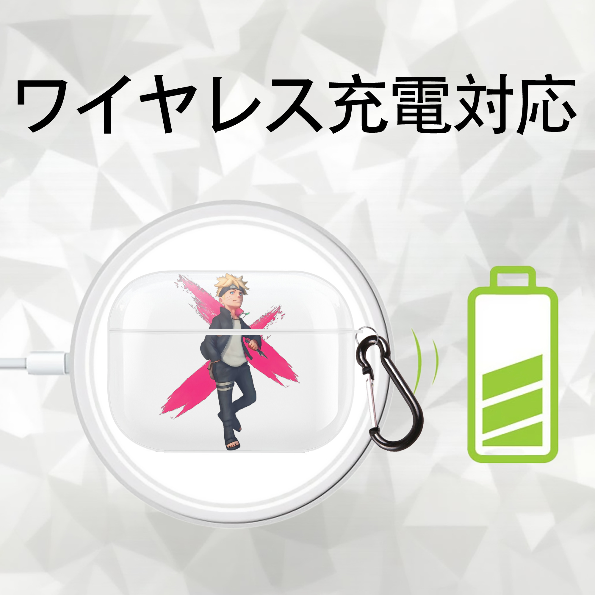 NARUTO -ナルト- うずまき ボルト Uzumaki Boruto 【AirPods Pro用】ハードシェル保護ケース 耐衝撃・防指紋・カラビナ付き商品仕様