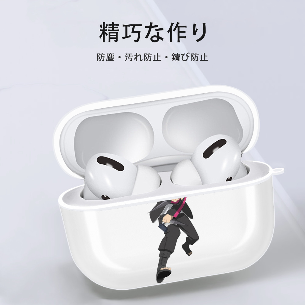 NARUTO -ナルト- うずまき ボルト Uzumaki Boruto 【AirPods Pro用】ハードシェル保護ケース 耐衝撃・防指紋・カラビナ付き商品仕様