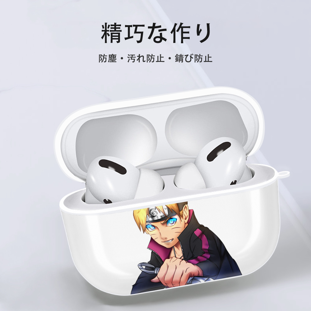 NARUTO -ナルト- うずまき ボルト Uzumaki Boruto 【AirPods Pro用】ハードシェル保護ケース 耐衝撃・防指紋・カラビナ付き商品仕様