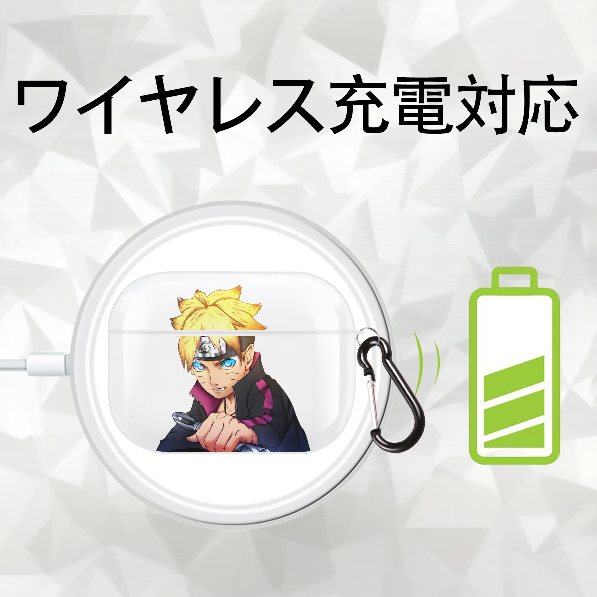 NARUTO -ナルト- うずまき ボルト Uzumaki Boruto 【AirPods Pro用】ハードシェル保護ケース 耐衝撃・防指紋・カラビナ付き商品仕様