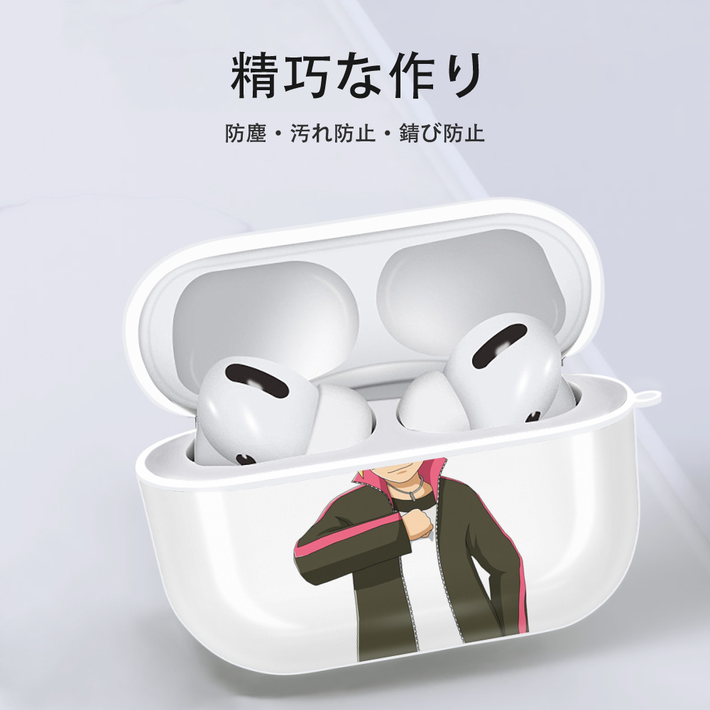 NARUTO -ナルト- うずまき ボルト Uzumaki Boruto 【AirPods Pro用】ハードシェル保護ケース 耐衝撃・防指紋・カラビナ付き商品仕様