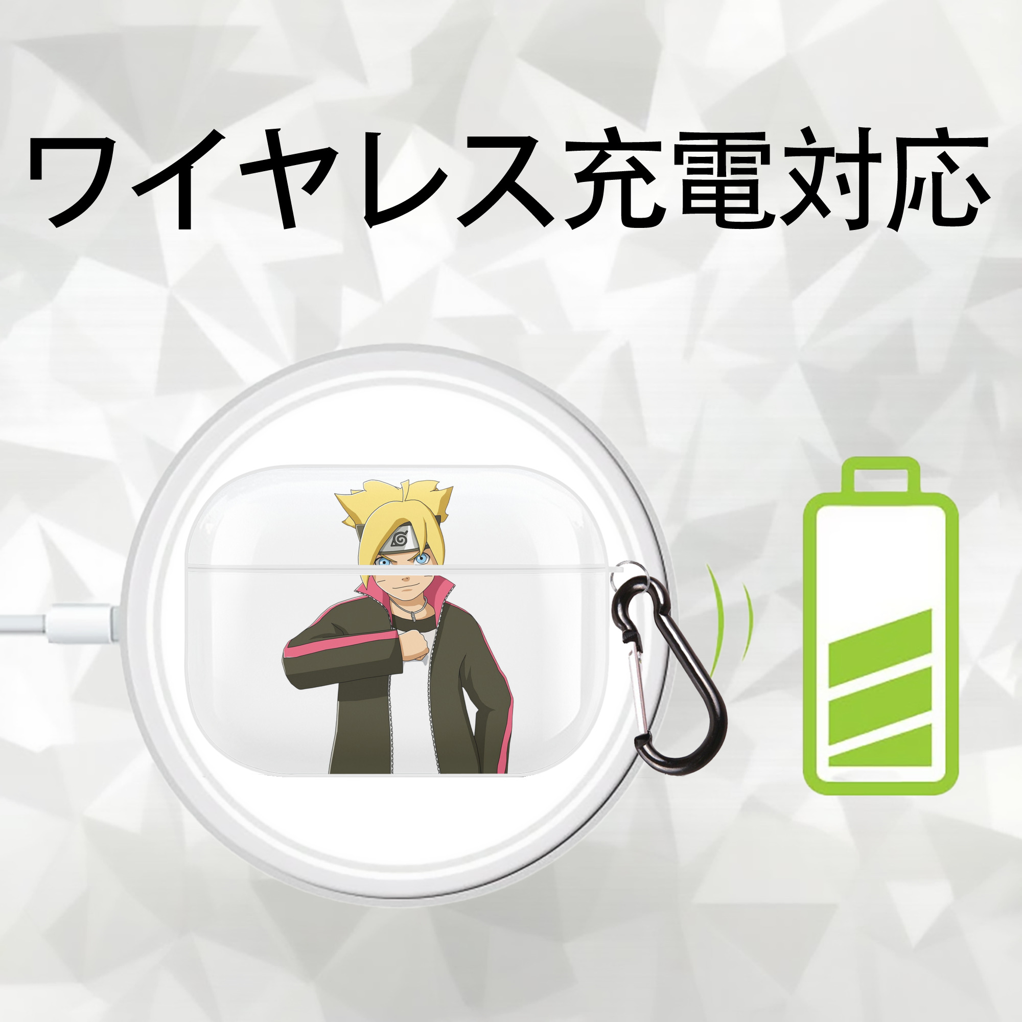 NARUTO -ナルト- うずまき ボルト Uzumaki Boruto 【AirPods Pro用】ハードシェル保護ケース 耐衝撃・防指紋・カラビナ付き商品仕様