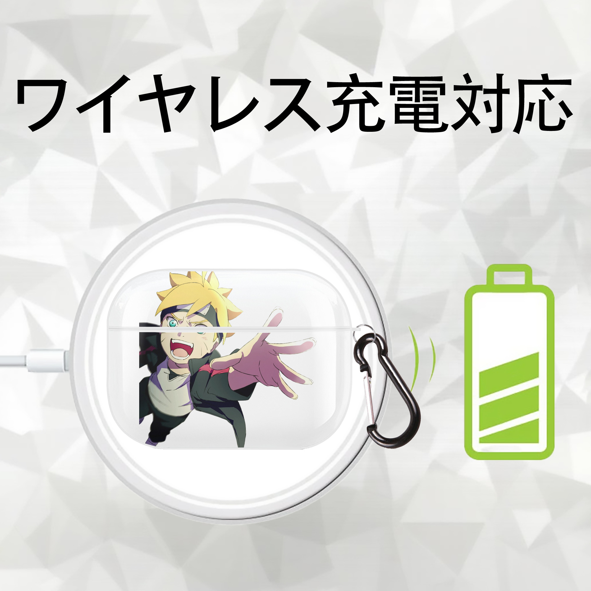 NARUTO -ナルト- うずまき ボルト Uzumaki Boruto 【AirPods Pro用】ハードシェル保護ケース 耐衝撃・防指紋・カラビナ付き商品仕様