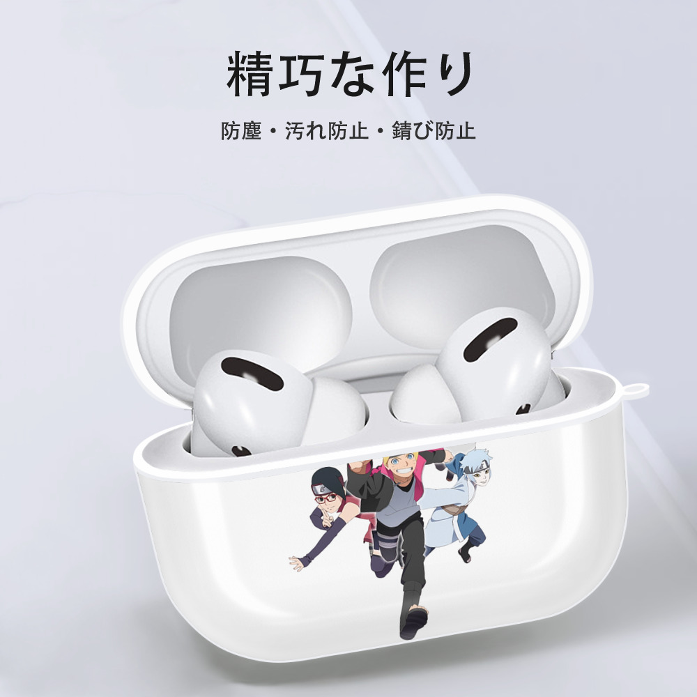 NARUTO -ナルト- うずまき ボルト Uzumaki Boruto 【AirPods Pro用】ハードシェル保護ケース 耐衝撃・防指紋・カラビナ付き商品仕様