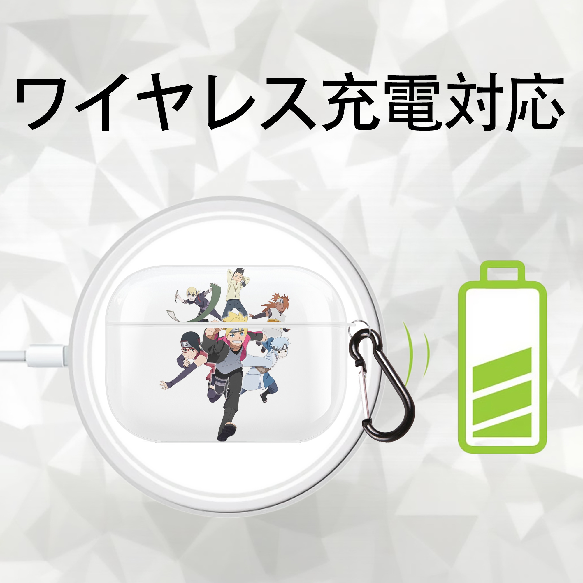 NARUTO -ナルト- うずまき ボルト Uzumaki Boruto 【AirPods Pro用】ハードシェル保護ケース 耐衝撃・防指紋・カラビナ付き商品仕様