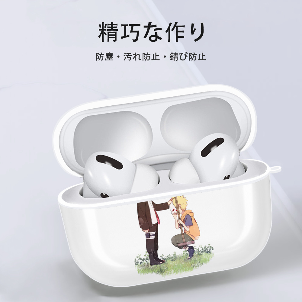 NARUTO -ナルト- うずまき ボルト Uzumaki Boruto 【AirPods Pro用】ハードシェル保護ケース 耐衝撃・防指紋・カラビナ付き商品仕様