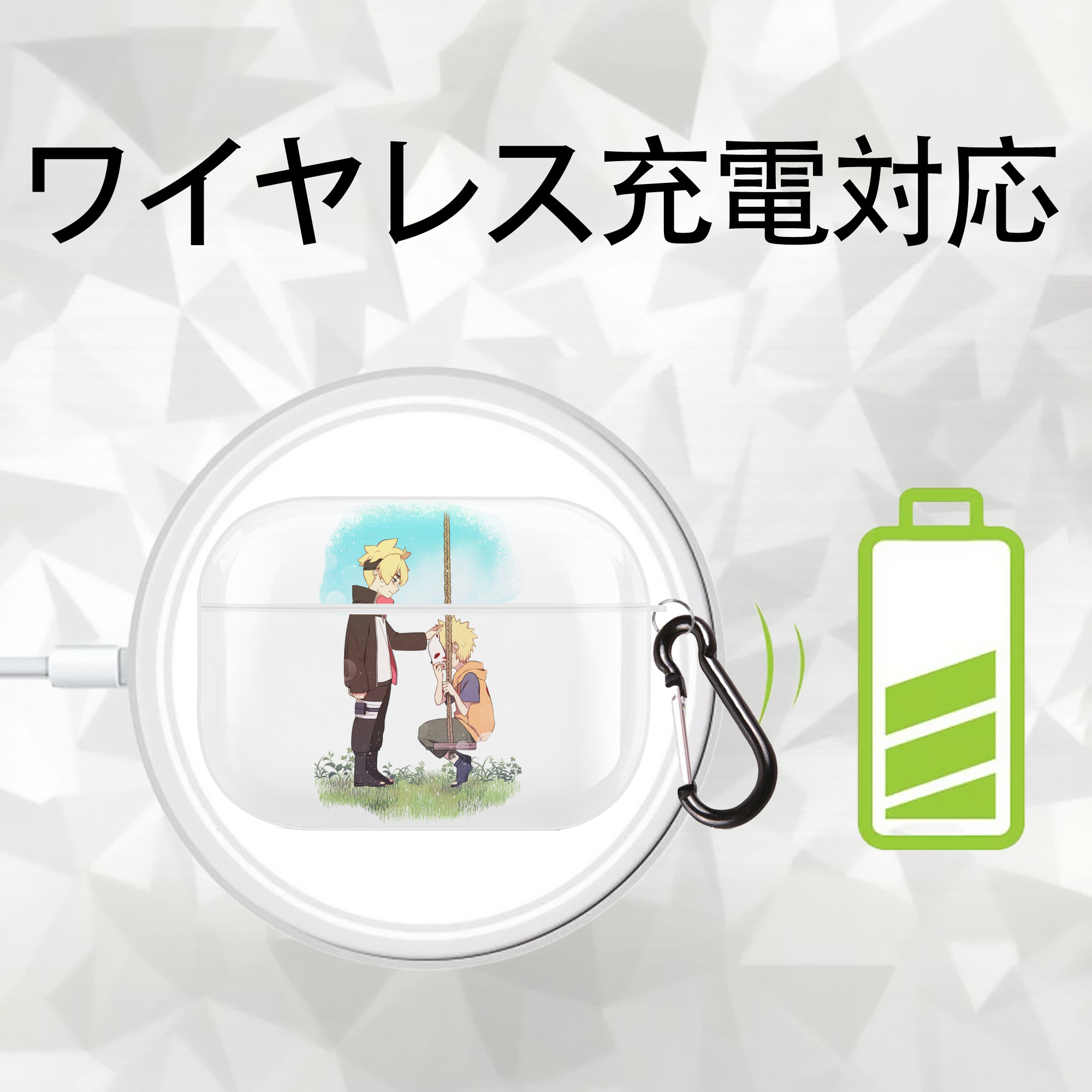 NARUTO -ナルト- うずまき ボルト Uzumaki Boruto 【AirPods Pro用】ハードシェル保護ケース 耐衝撃・防指紋・カラビナ付き商品仕様