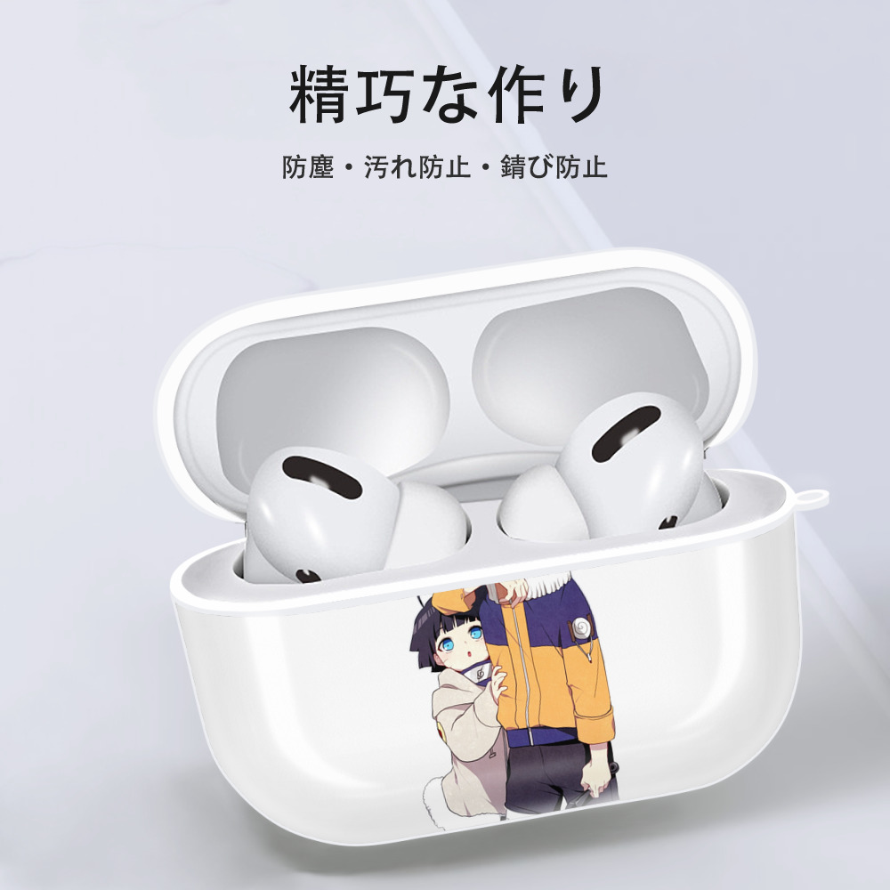 NARUTO -ナルト- うずまき ボルト Uzumaki Boruto 【AirPods Pro用】ハードシェル保護ケース 耐衝撃・防指紋・カラビナ付き商品仕様
