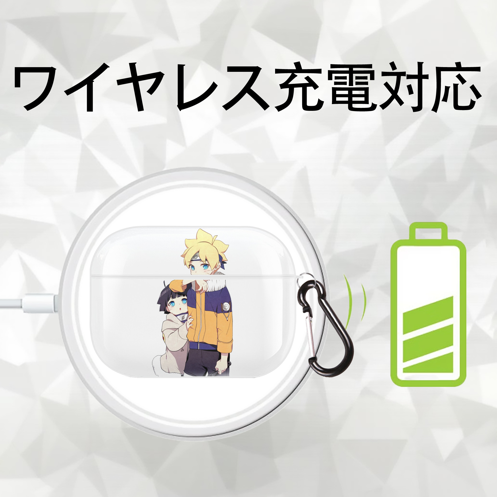 NARUTO -ナルト- うずまき ボルト Uzumaki Boruto 【AirPods Pro用】ハードシェル保護ケース 耐衝撃・防指紋・カラビナ付き商品仕様