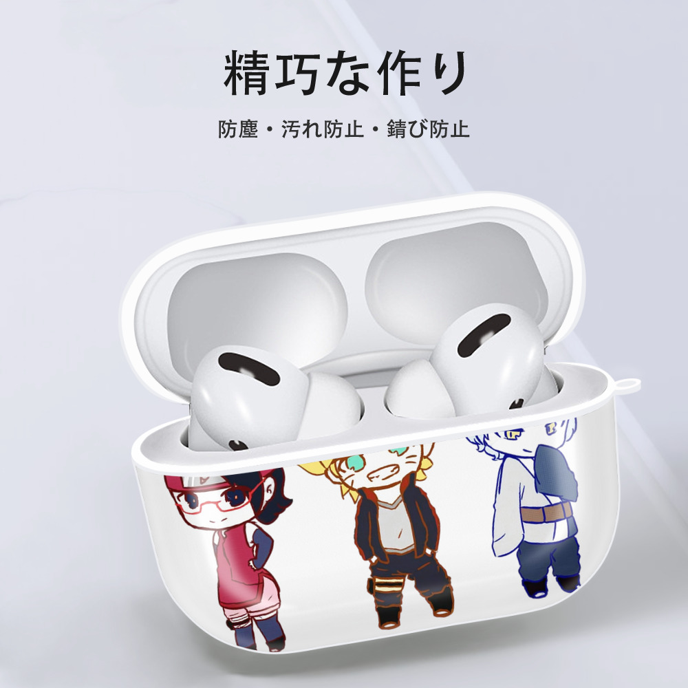 NARUTO -ナルト- うずまき ボルト Uzumaki Boruto 【AirPods Pro用】ハードシェル保護ケース 耐衝撃・防指紋・カラビナ付き商品仕様