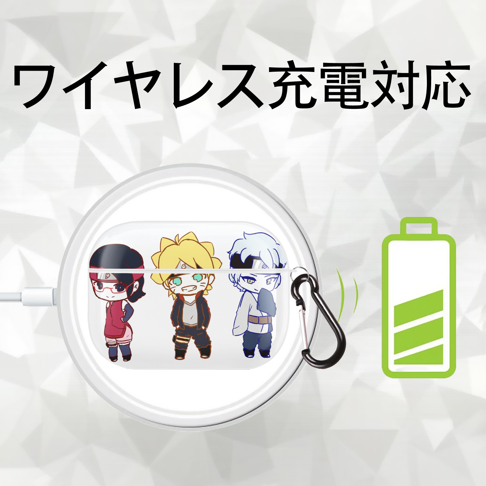 NARUTO -ナルト- うずまき ボルト Uzumaki Boruto 【AirPods Pro用】ハードシェル保護ケース 耐衝撃・防指紋・カラビナ付き商品仕様