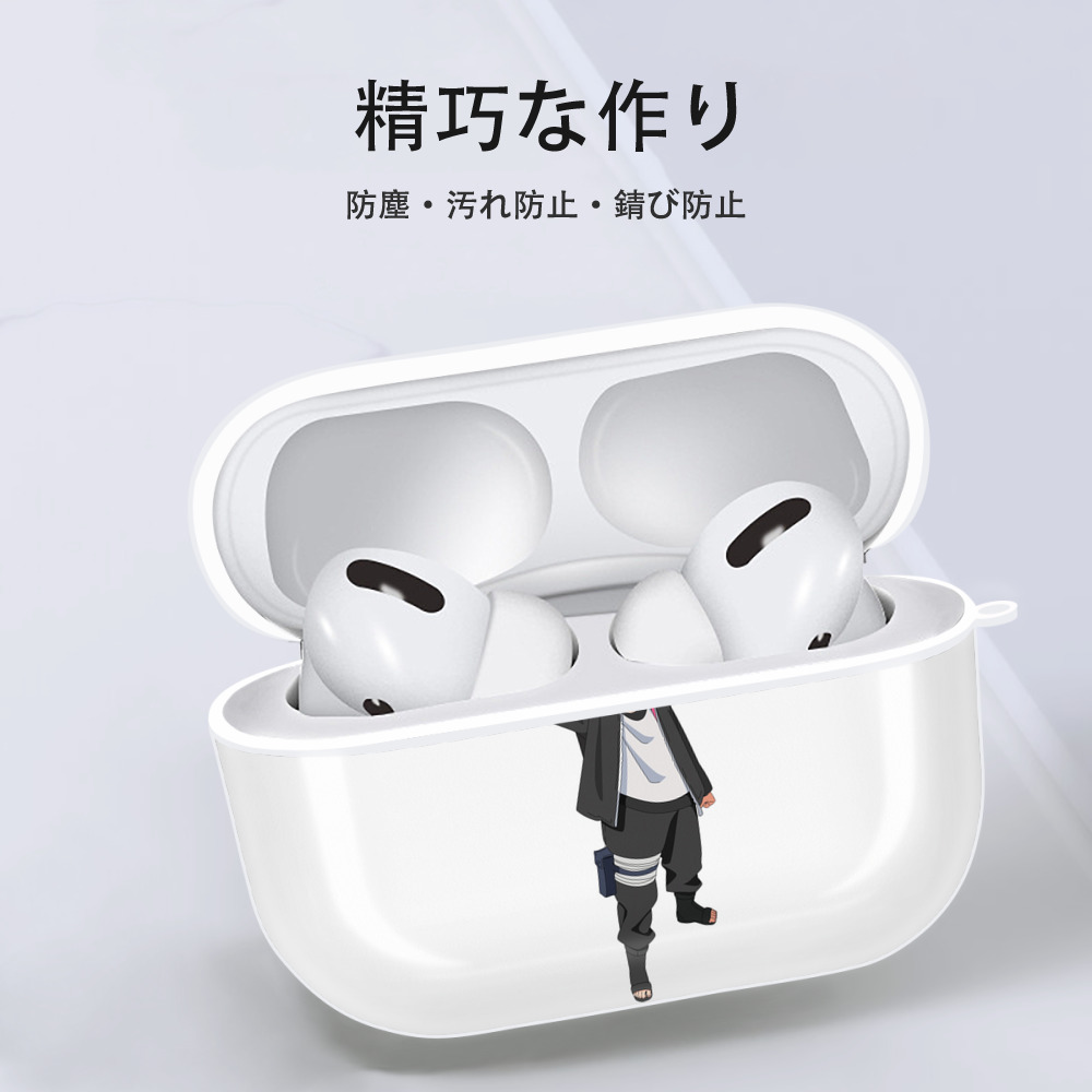 NARUTO -ナルト- うずまき ボルト Uzumaki Boruto 【AirPods Pro用】ハードシェル保護ケース 耐衝撃・防指紋・カラビナ付き商品仕様