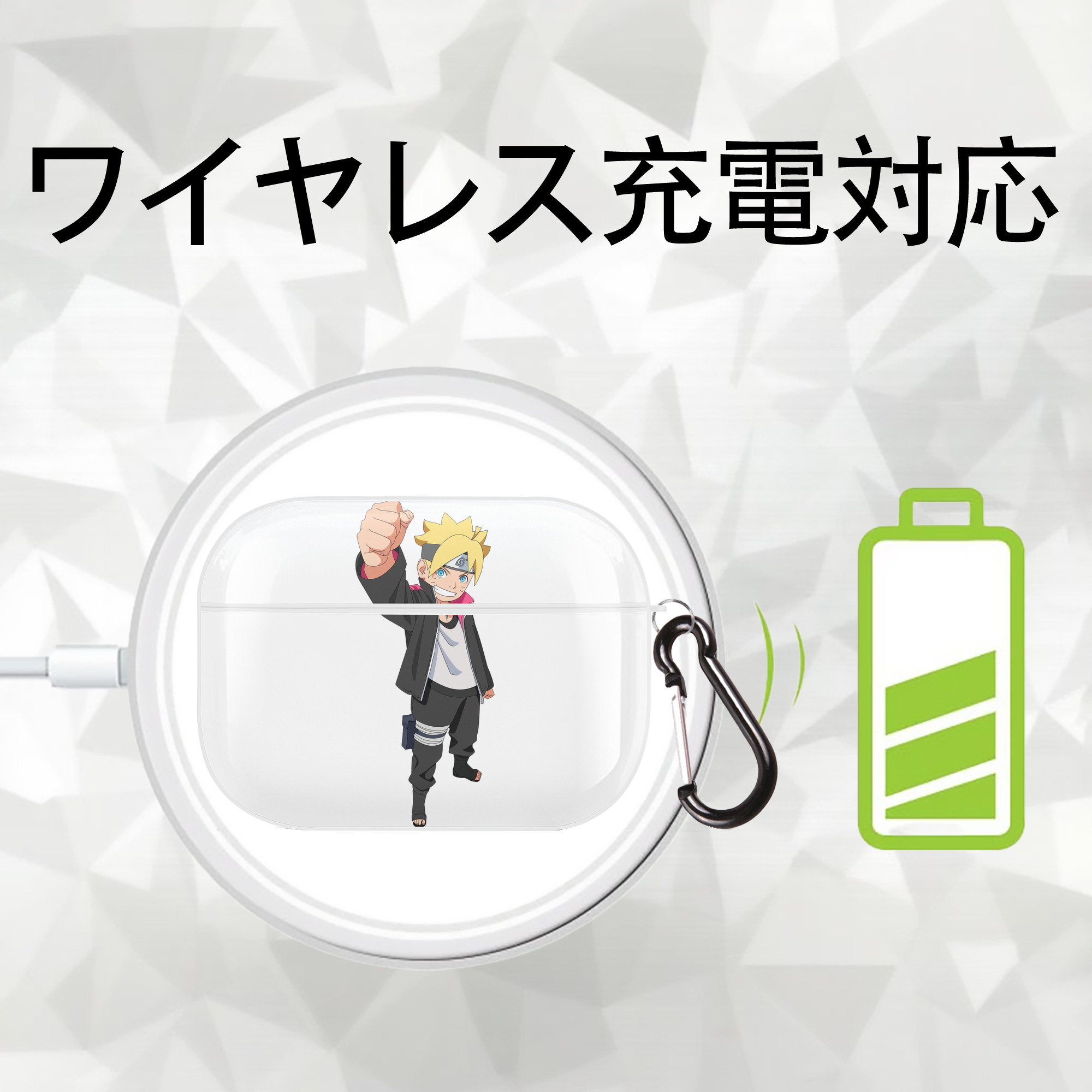 NARUTO -ナルト- うずまき ボルト Uzumaki Boruto 【AirPods Pro用】ハードシェル保護ケース 耐衝撃・防指紋・カラビナ付き商品仕様