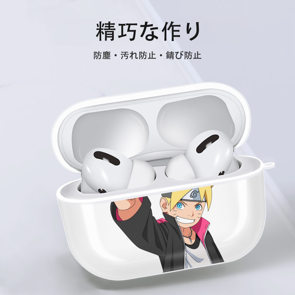 NARUTO -ナルト- うずまき ボルト Uzumaki Boruto 【AirPods Pro用】ハードシェル保護ケース 耐衝撃・防指紋・カラビナ付き商品仕様