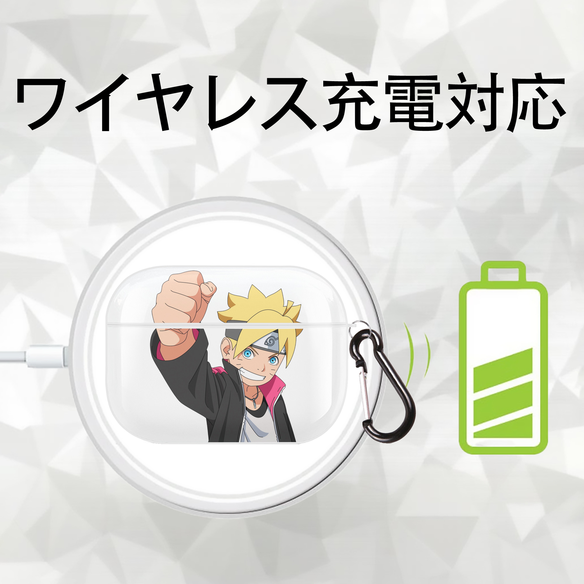 NARUTO -ナルト- うずまき ボルト Uzumaki Boruto 【AirPods Pro用】ハードシェル保護ケース 耐衝撃・防指紋・カラビナ付き商品仕様