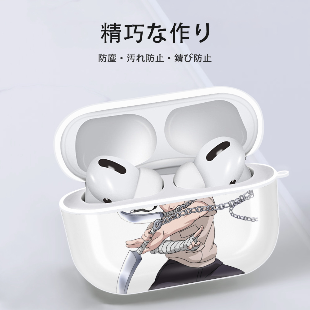 NARUTO -ナルト- 日向ネジ Hyūga Neji 【AirPods Pro用】ハードシェル保護ケース 耐衝撃・防指紋・カラビナ付き商品仕様
