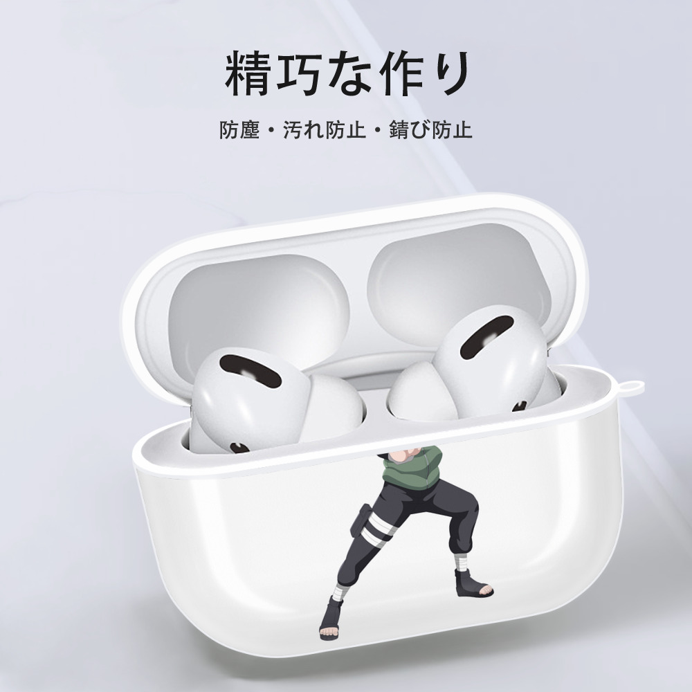 NARUTO -ナルト- 日向ネジ Hyūga Neji 【AirPods Pro用】ハードシェル保護ケース 耐衝撃・防指紋・カラビナ付き商品仕様