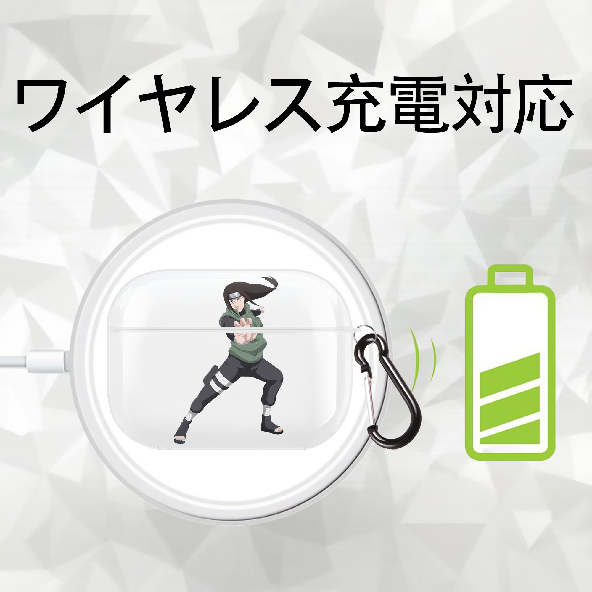 NARUTO -ナルト- 日向ネジ Hyūga Neji 【AirPods Pro用】ハードシェル保護ケース 耐衝撃・防指紋・カラビナ付き商品仕様
