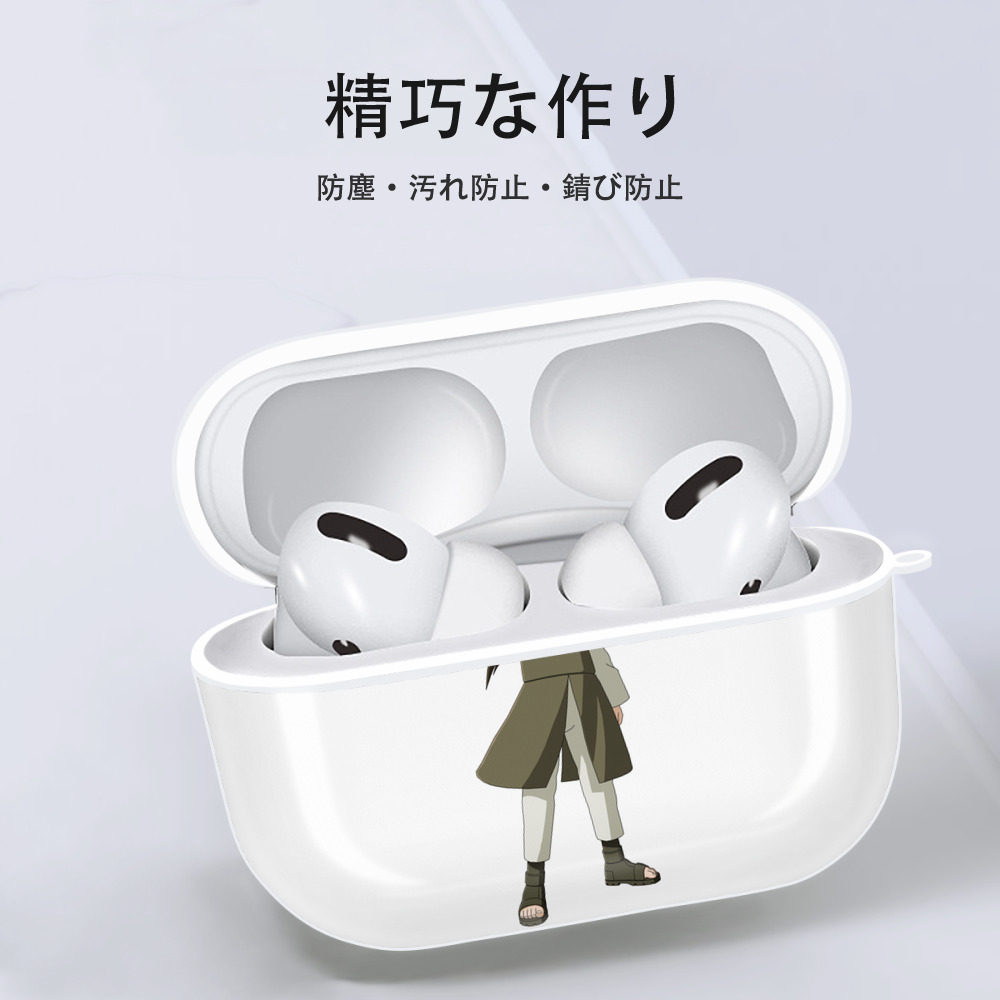 NARUTO -ナルト- 日向ネジ Hyūga Neji 【AirPods Pro用】ハードシェル保護ケース 耐衝撃・防指紋・カラビナ付き商品仕様