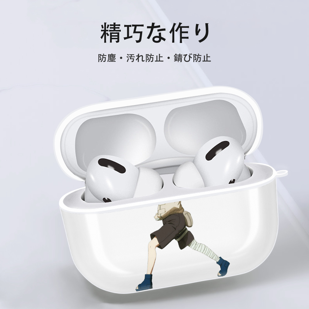 NARUTO -ナルト- 日向ネジ Hyūga Neji 【AirPods Pro用】ハードシェル保護ケース 耐衝撃・防指紋・カラビナ付き商品仕様