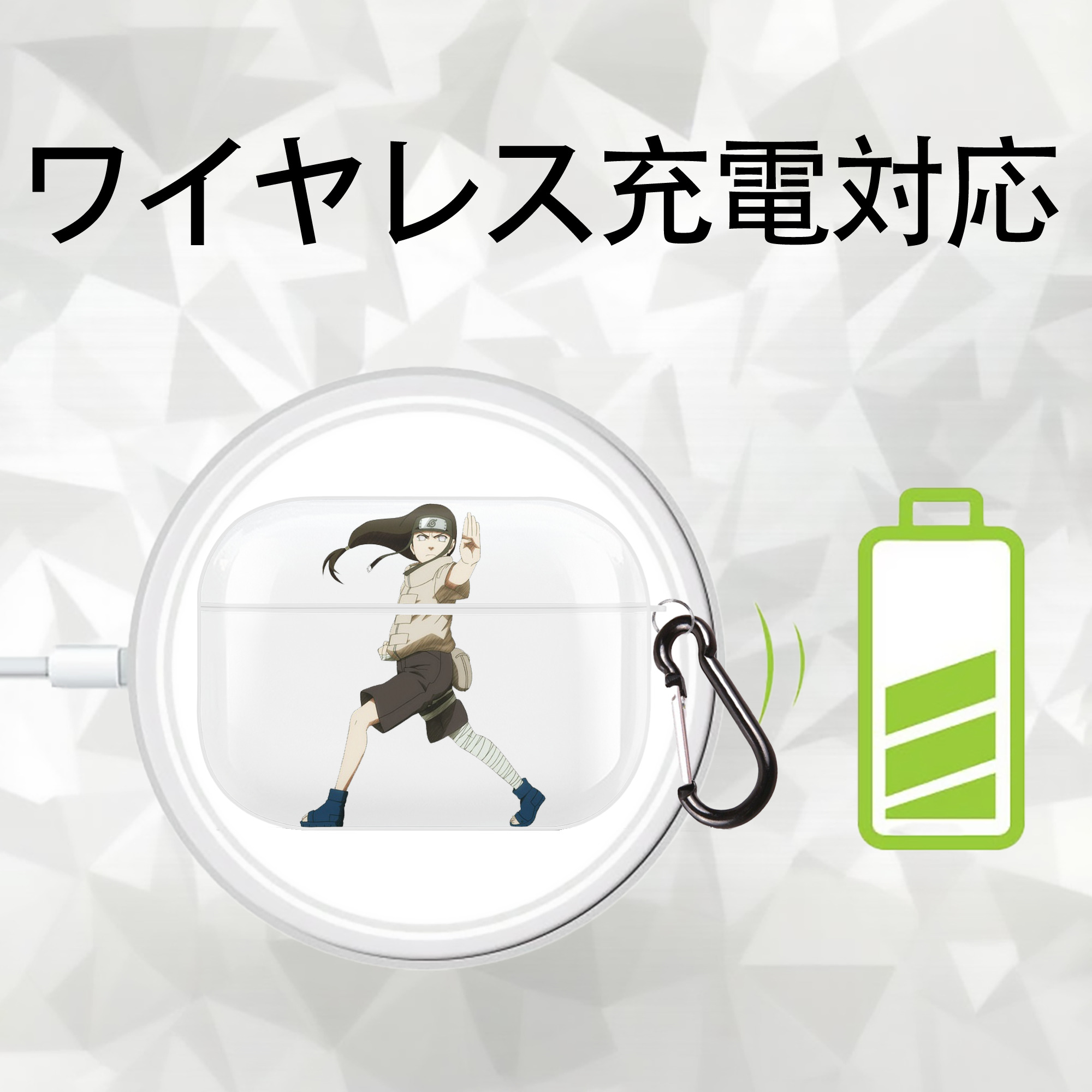 NARUTO -ナルト- 日向ネジ Hyūga Neji 【AirPods Pro用】ハードシェル保護ケース 耐衝撃・防指紋・カラビナ付き商品仕様