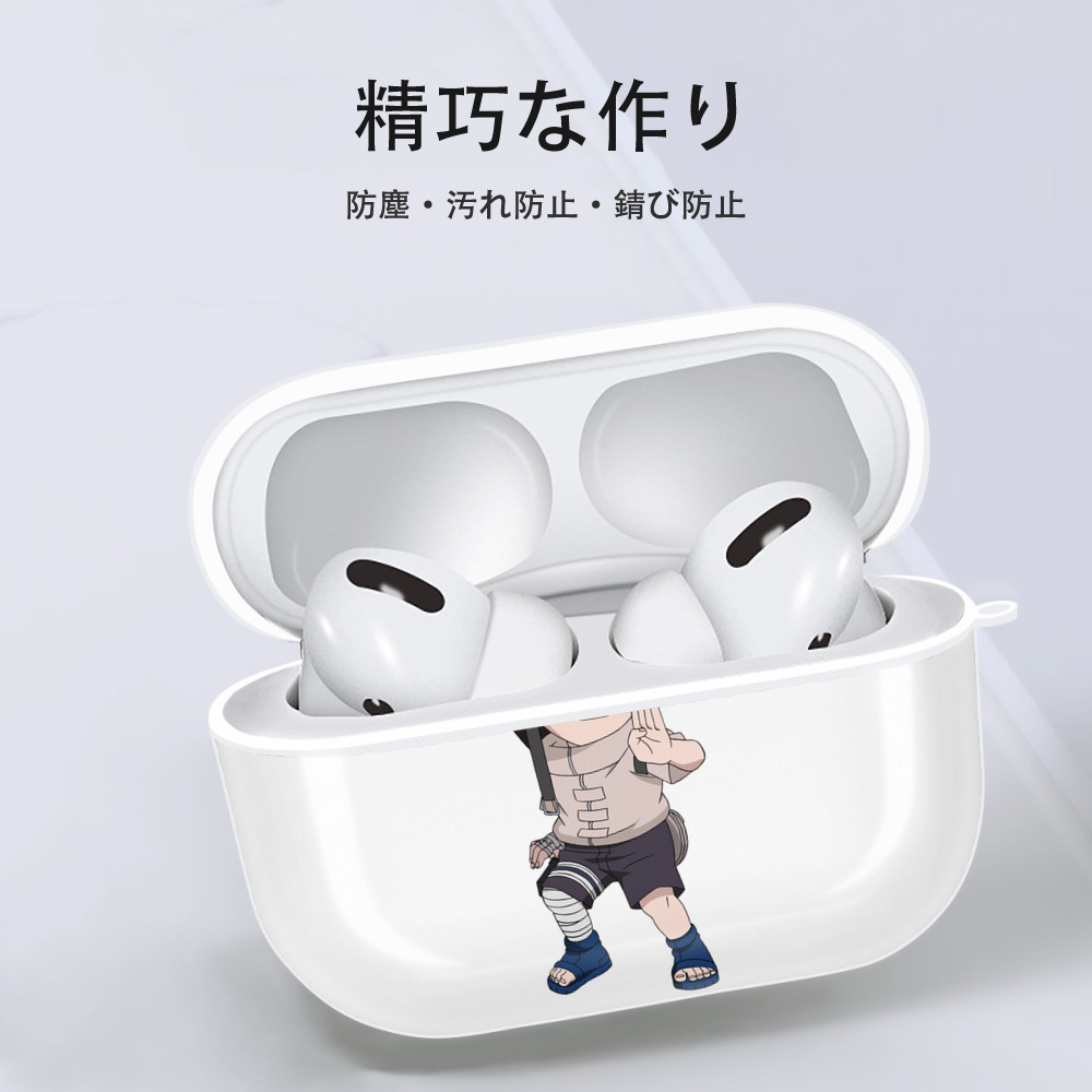 NARUTO -ナルト- 日向ネジ Hyūga Neji 【AirPods Pro用】ハードシェル保護ケース 耐衝撃・防指紋・カラビナ付き商品仕様