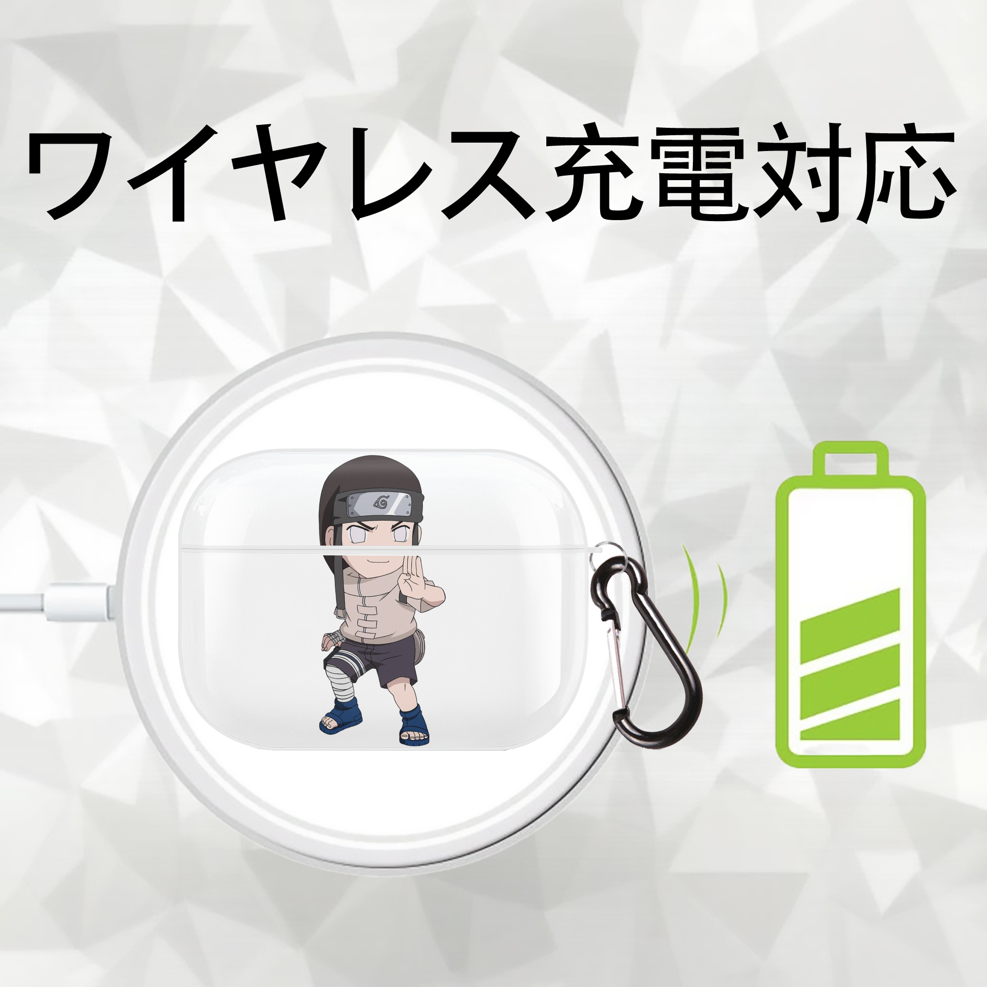 NARUTO -ナルト- 日向ネジ Hyūga Neji 【AirPods Pro用】ハードシェル保護ケース 耐衝撃・防指紋・カラビナ付き商品仕様