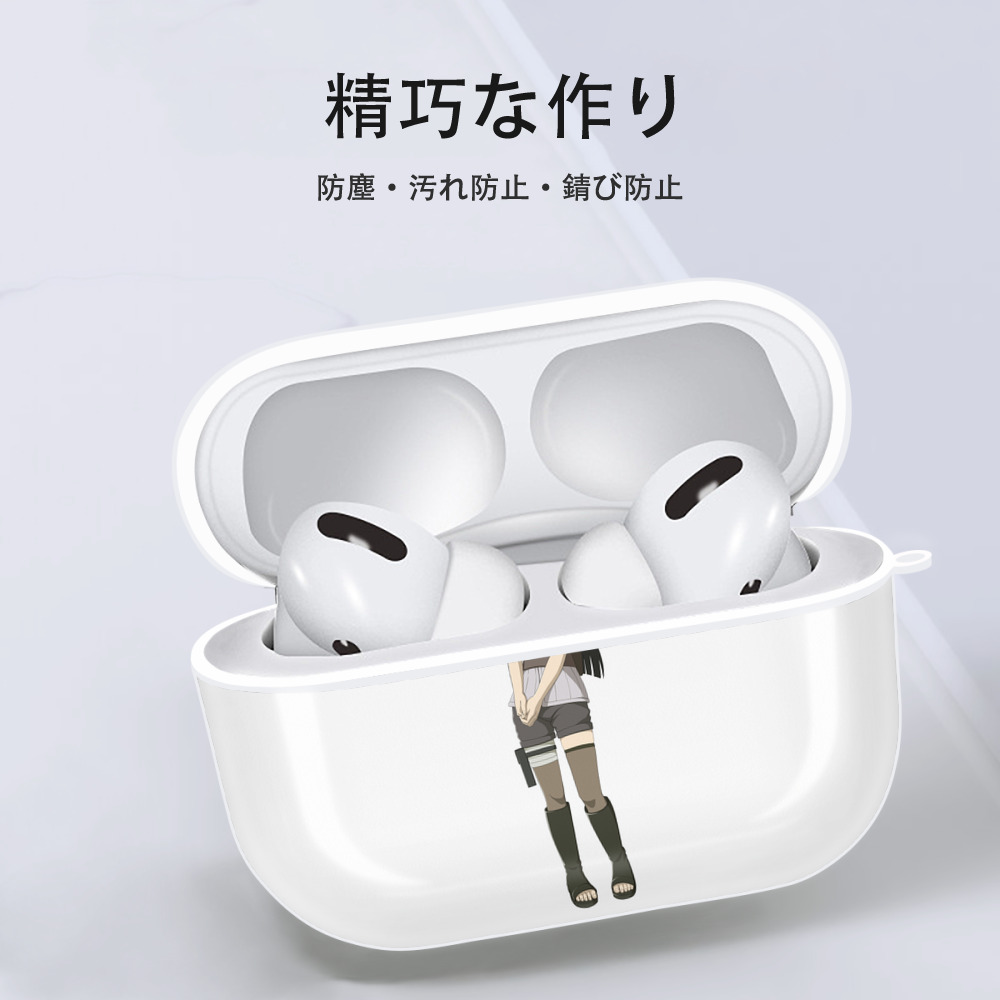 NARUTO -ナルト- 日向ヒナタ Hyūga Hinata 【AirPods Pro用】ハードシェル保護ケース 耐衝撃・防指紋・カラビナ付き商品仕様
