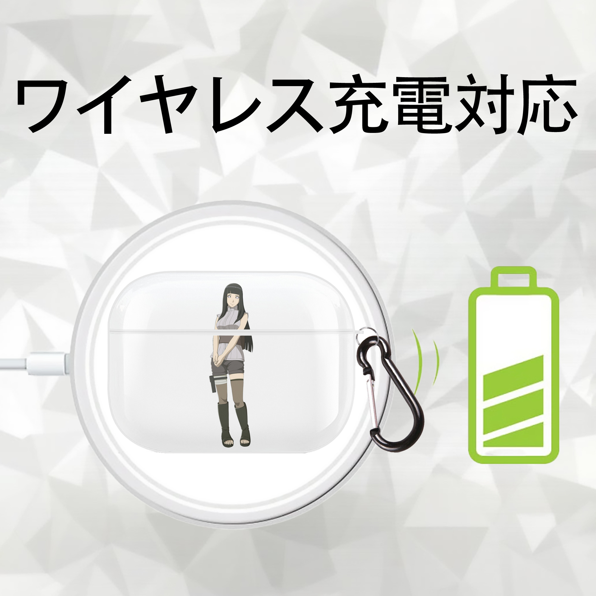 NARUTO -ナルト- 日向ヒナタ Hyūga Hinata 【AirPods Pro用】ハードシェル保護ケース 耐衝撃・防指紋・カラビナ付き商品仕様