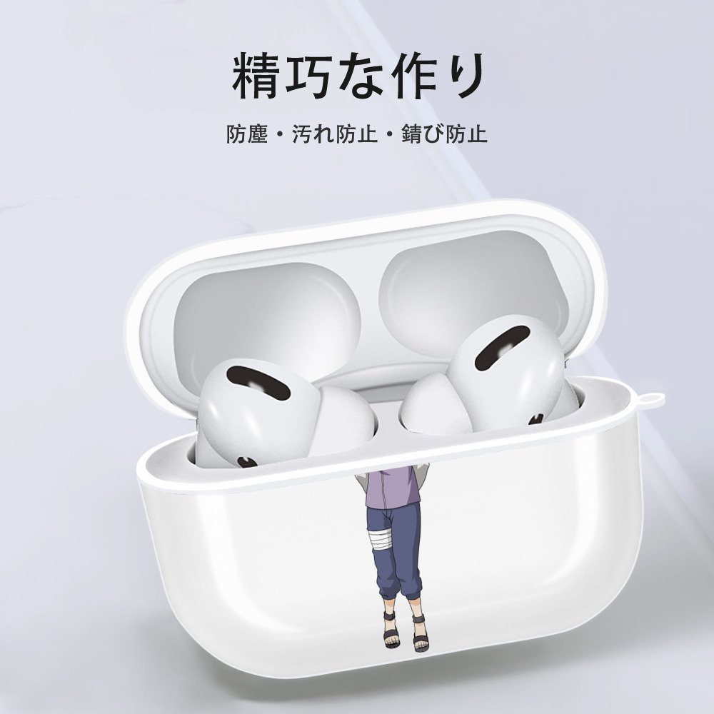 NARUTO -ナルト- 日向ヒナタ Hyūga Hinata 【AirPods Pro用】ハードシェル保護ケース 耐衝撃・防指紋・カラビナ付き商品仕様