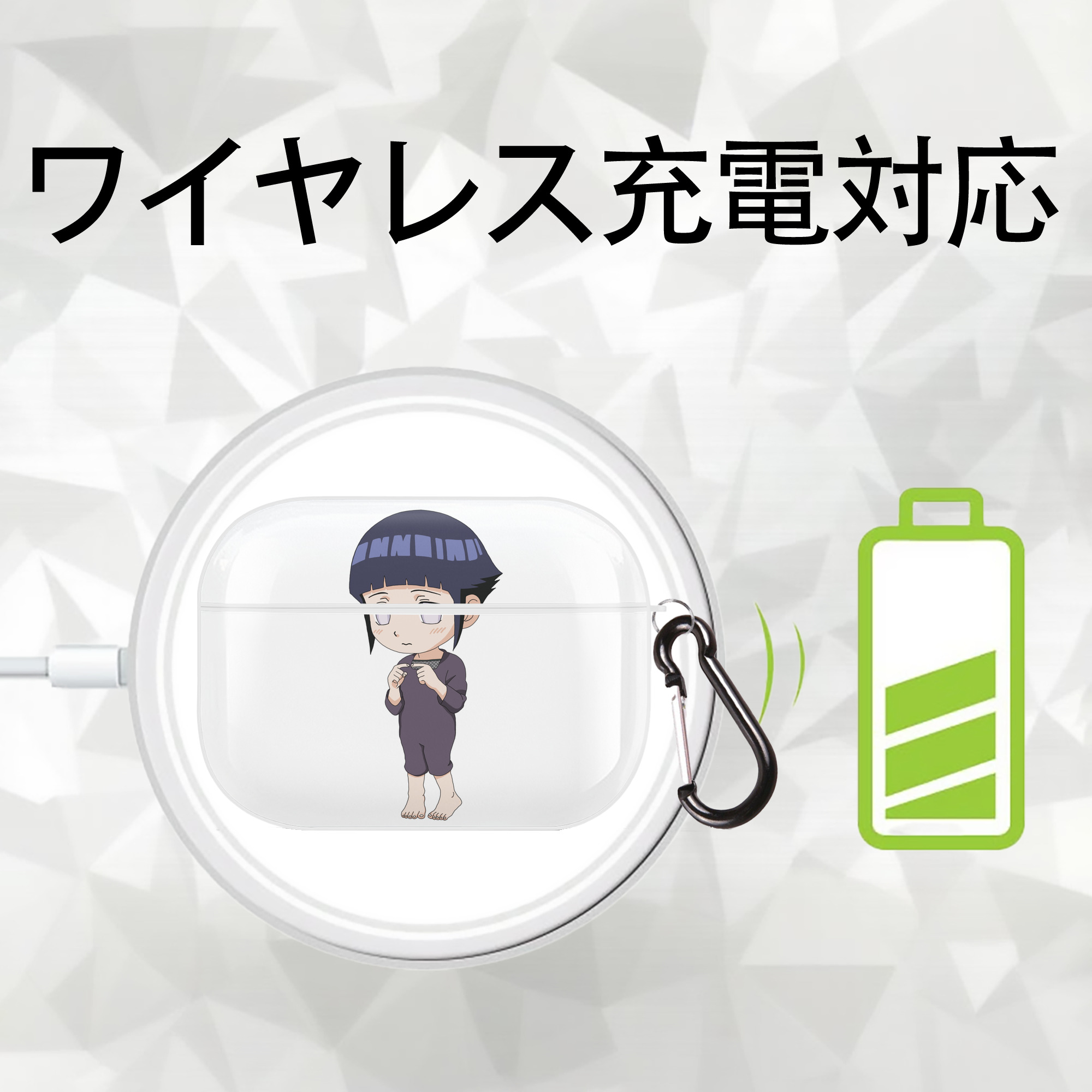 NARUTO -ナルト- 日向ヒナタ Hyūga Hinata 【AirPods Pro用】ハードシェル保護ケース 耐衝撃・防指紋・カラビナ付き商品仕様