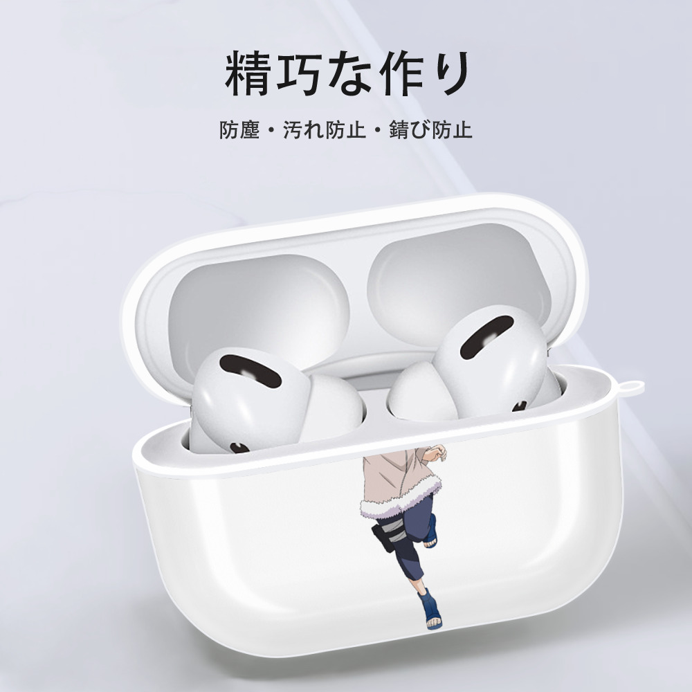 NARUTO -ナルト- 日向ヒナタ Hyūga Hinata 【AirPods Pro用】ハードシェル保護ケース 耐衝撃・防指紋・カラビナ付き商品仕様