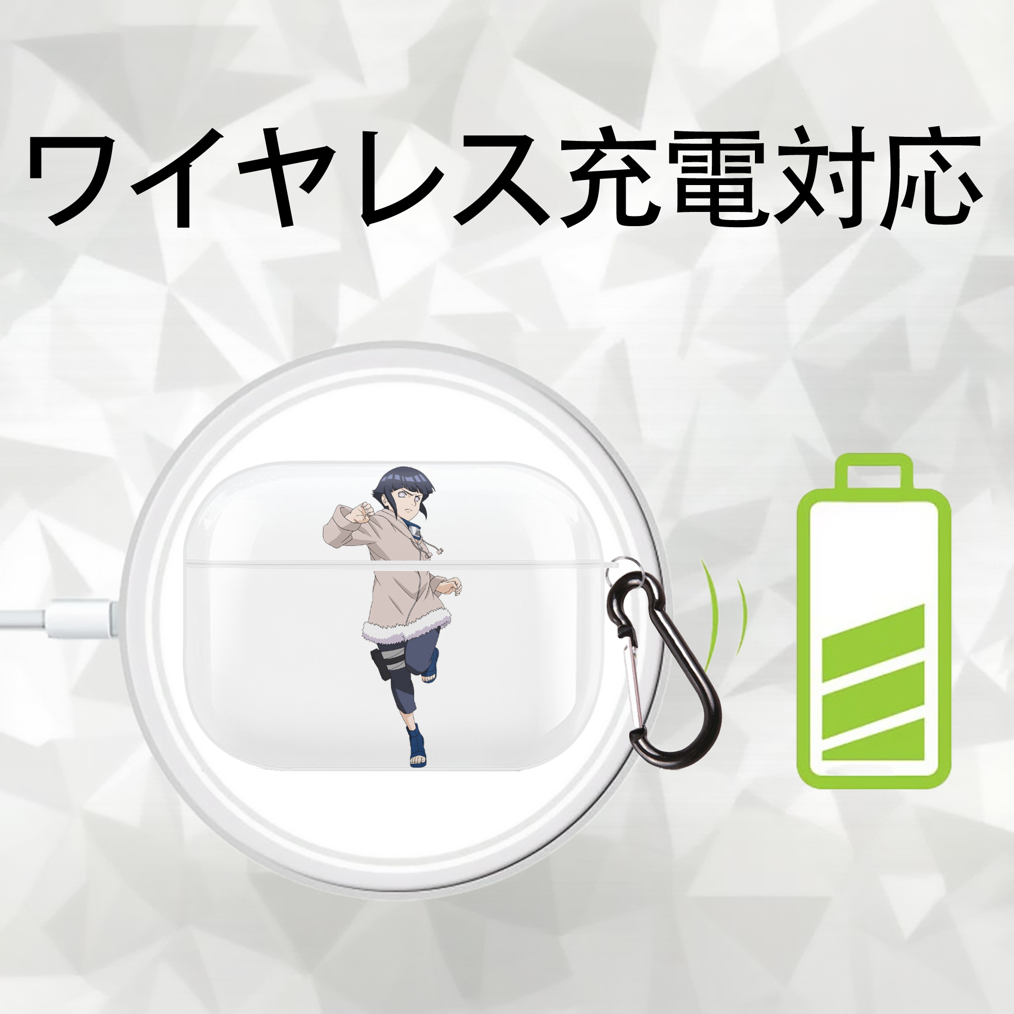NARUTO -ナルト- 日向ヒナタ Hyūga Hinata 【AirPods Pro用】ハードシェル保護ケース 耐衝撃・防指紋・カラビナ付き商品仕様