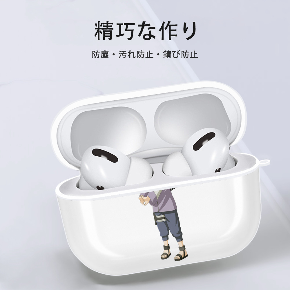 NARUTO -ナルト- 日向ヒナタ Hyūga Hinata 【AirPods Pro用】ハードシェル保護ケース 耐衝撃・防指紋・カラビナ付き商品仕様