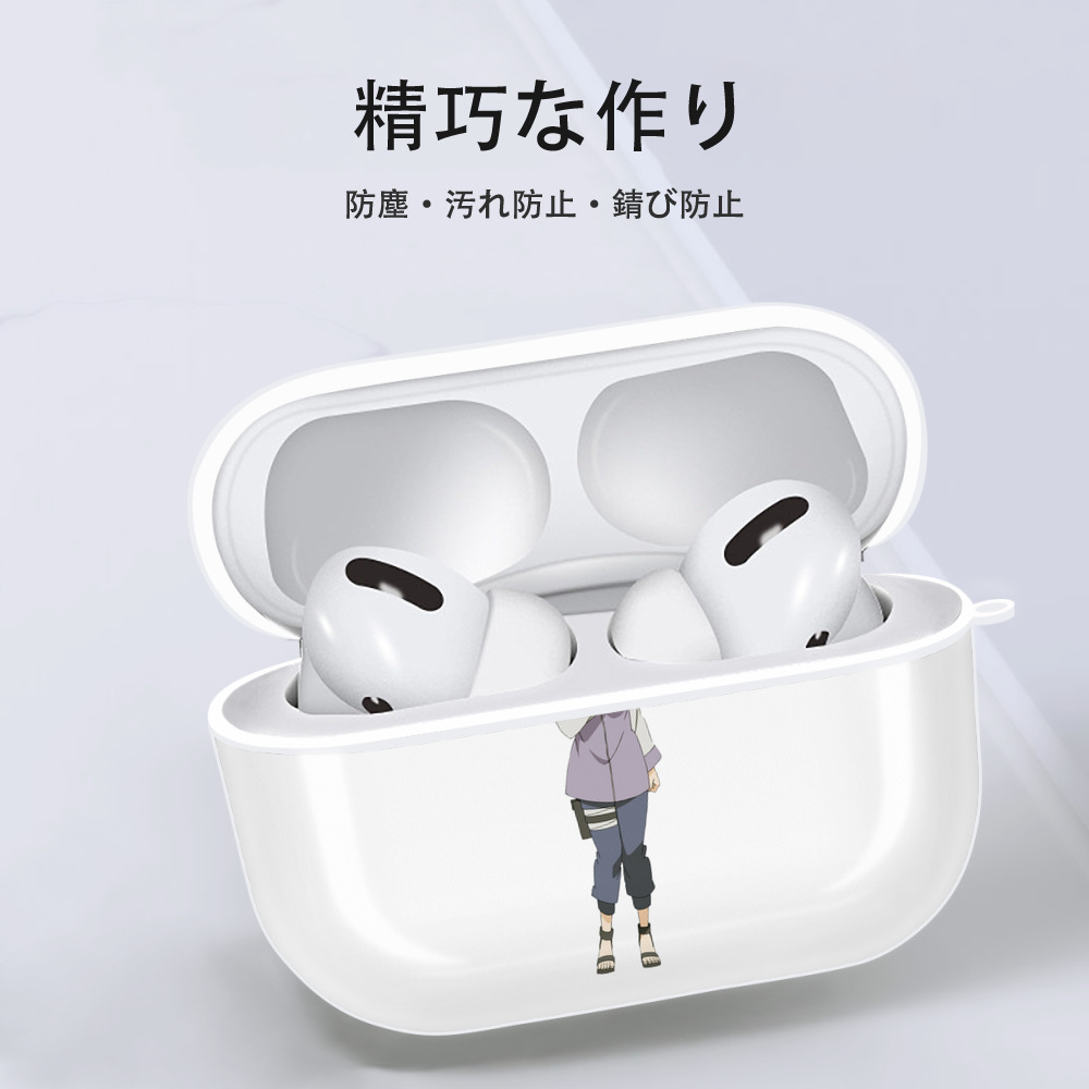 NARUTO -ナルト- 日向ヒナタ Hyūga Hinata 【AirPods Pro用】ハードシェル保護ケース 耐衝撃・防指紋・カラビナ付き商品仕様