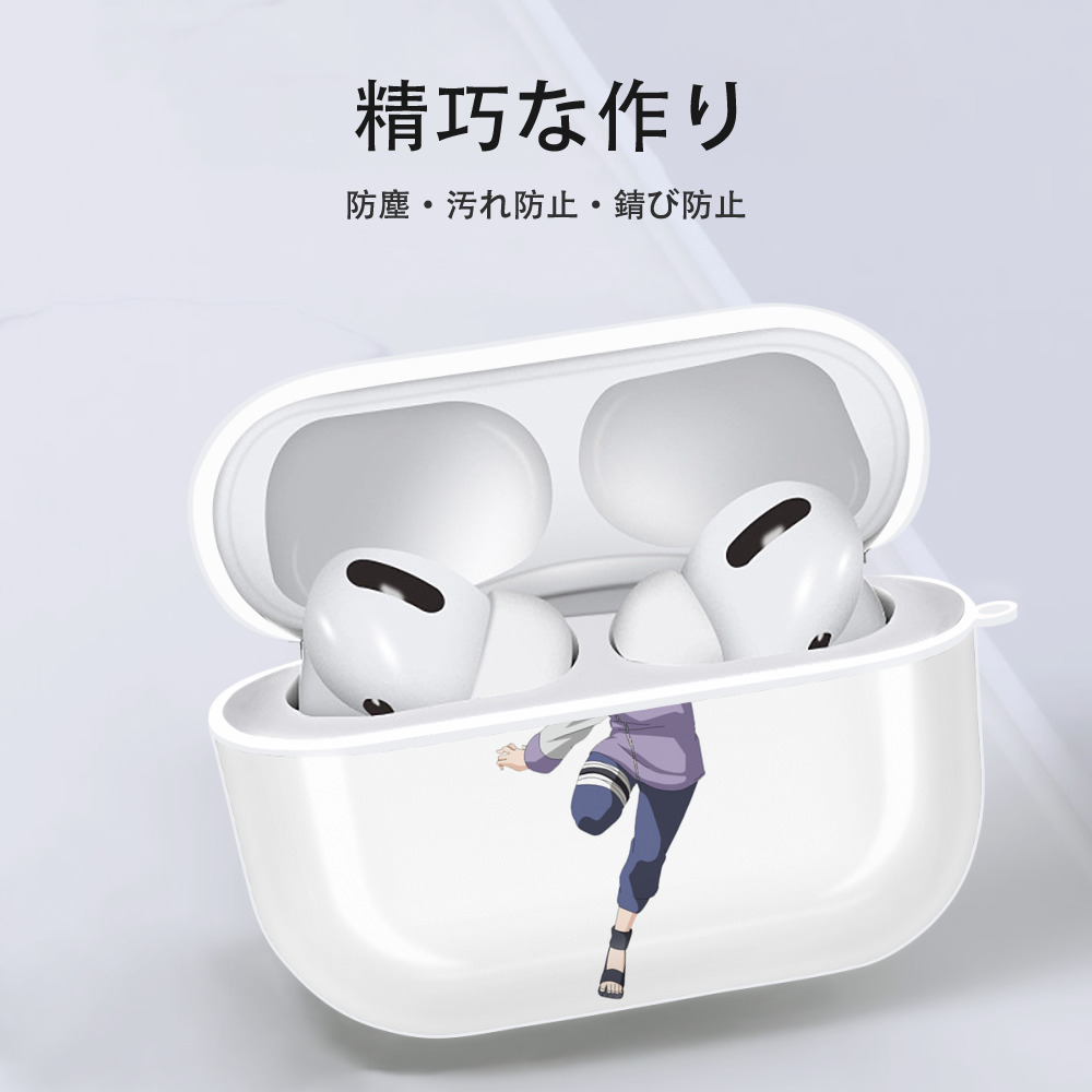 NARUTO -ナルト- 日向ヒナタ Hyūga Hinata 【AirPods Pro用】ハードシェル保護ケース 耐衝撃・防指紋・カラビナ付き商品仕様