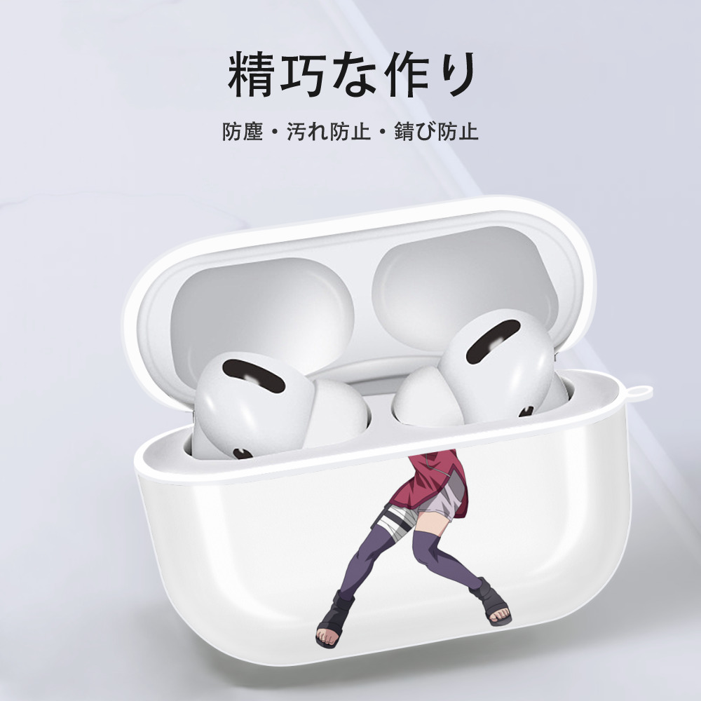 NARUTO -ナルト- うちは サラダ Uchiha Sarada 【AirPods Pro用】ハードシェル保護ケース 耐衝撃・防指紋・カラビナ付き商品仕様