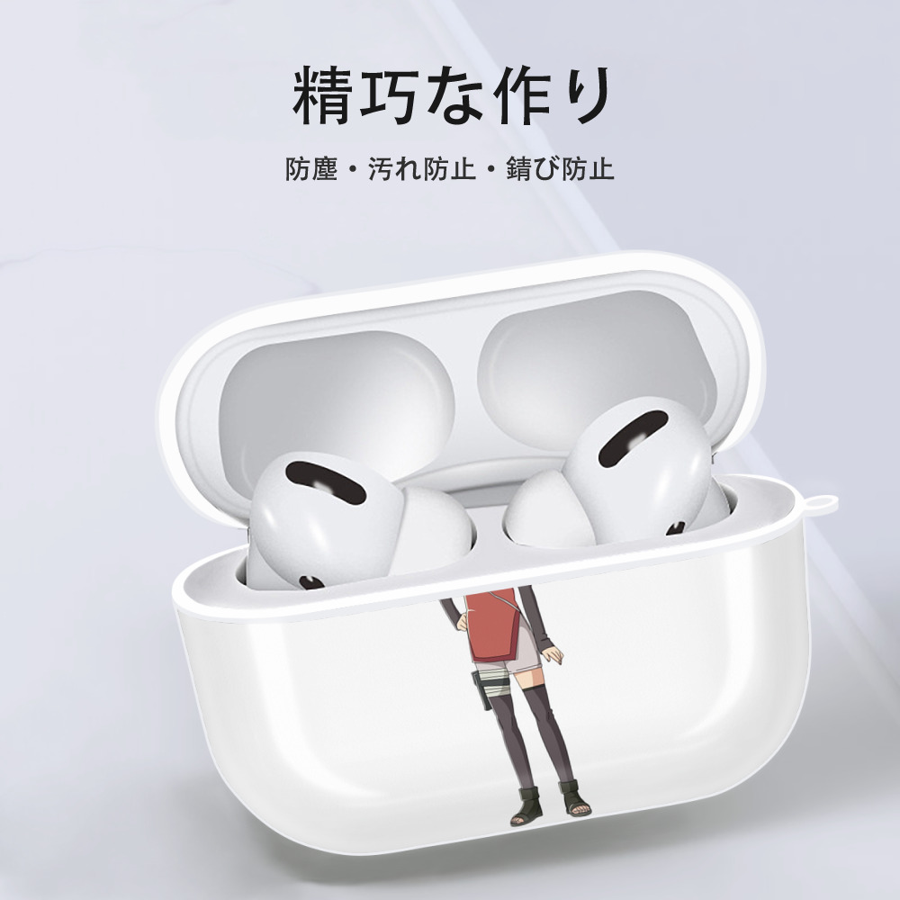 NARUTO -ナルト- うちは サラダ Uchiha Sarada 【AirPods Pro用】ハードシェル保護ケース 耐衝撃・防指紋・カラビナ付き商品仕様