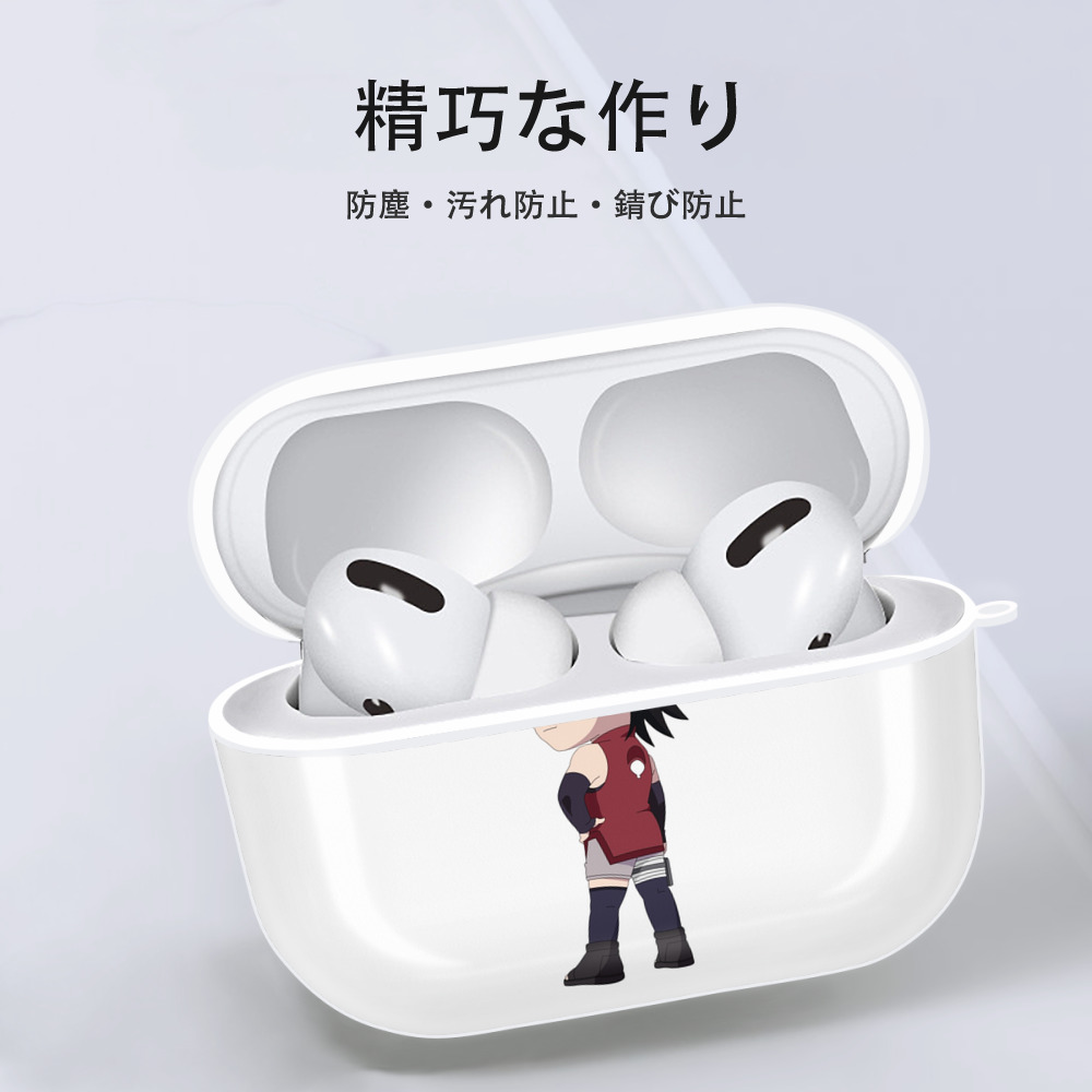 NARUTO -ナルト- うちは サラダ Uchiha Sarada 【AirPods Pro用】ハードシェル保護ケース 耐衝撃・防指紋・カラビナ付き商品仕様