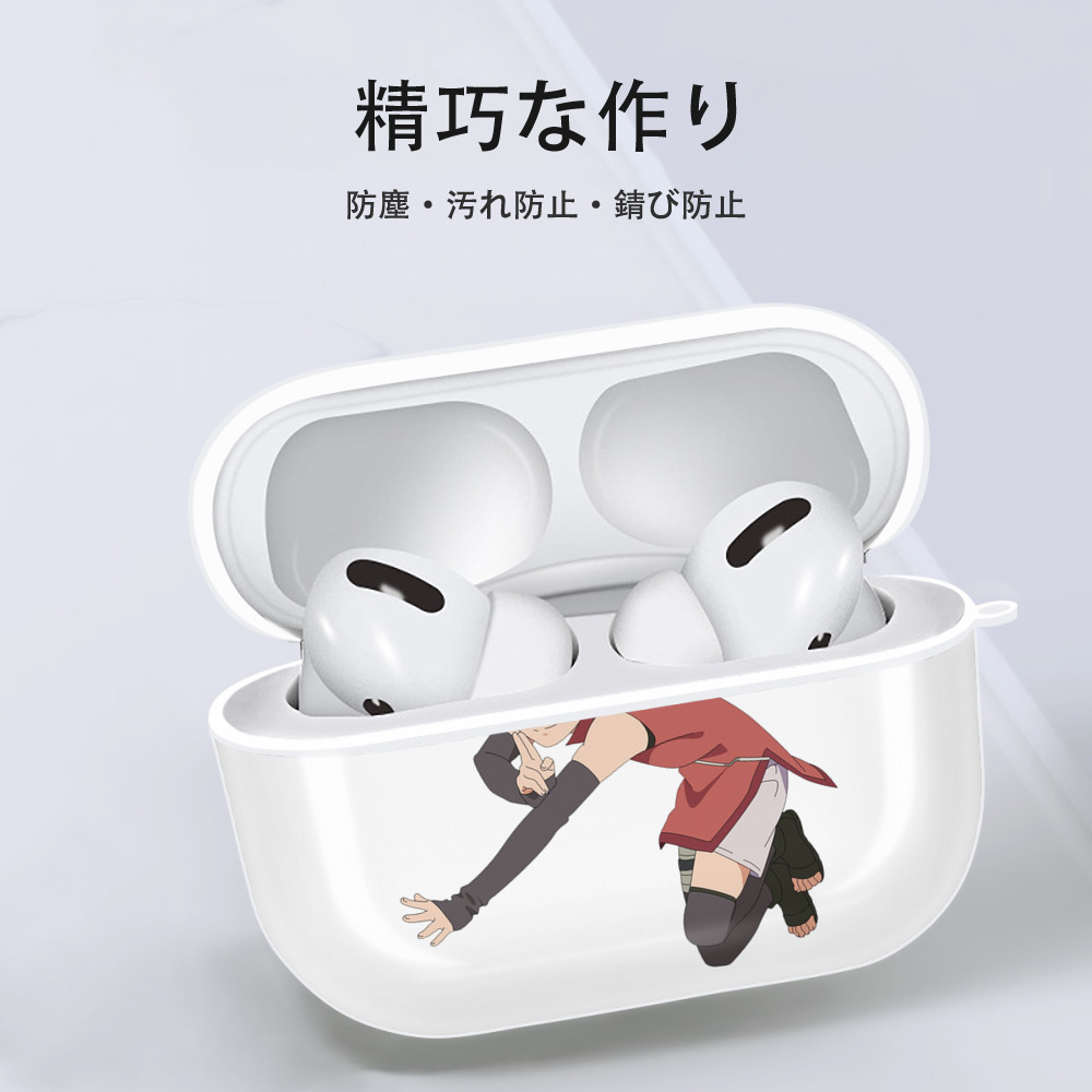 NARUTO -ナルト- うちは サラダ Uchiha Sarada 【AirPods Pro用】ハードシェル保護ケース 耐衝撃・防指紋・カラビナ付き商品仕様