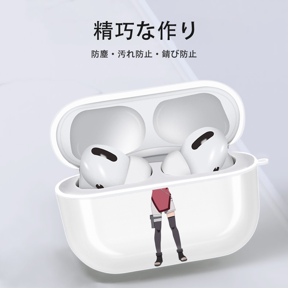 NARUTO -ナルト- うちは サラダ Uchiha Sarada 【AirPods Pro用】ハードシェル保護ケース 耐衝撃・防指紋・カラビナ付き商品仕様