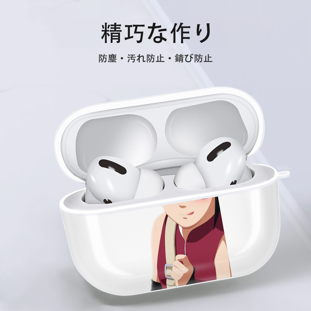 NARUTO -ナルト- うちは サラダ Uchiha Sarada 【AirPods Pro用】ハードシェル保護ケース 耐衝撃・防指紋・カラビナ付き商品仕様