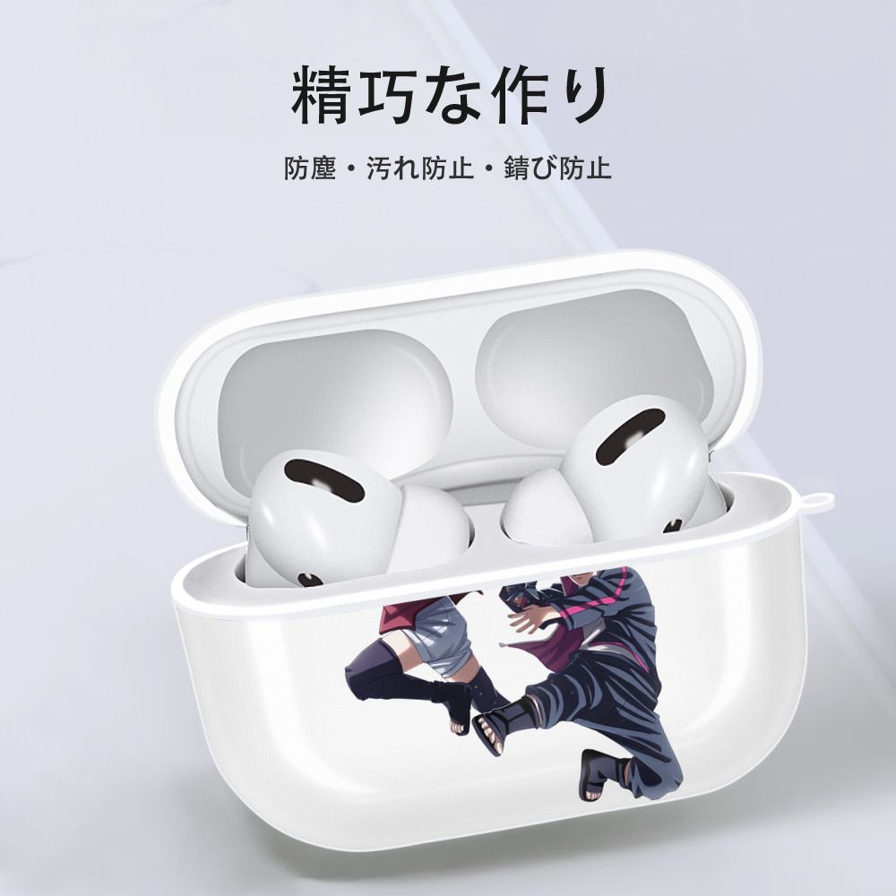 NARUTO -ナルト- うちは サラダ Uchiha Sarada 【AirPods Pro用】ハードシェル保護ケース 耐衝撃・防指紋・カラビナ付き商品仕様