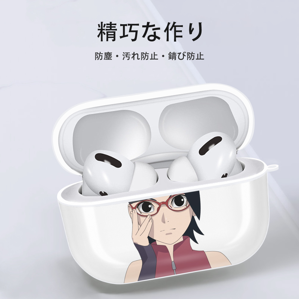 NARUTO -ナルト- うちは サラダ Uchiha Sarada 【AirPods Pro用】ハードシェル保護ケース 耐衝撃・防指紋・カラビナ付き商品仕様