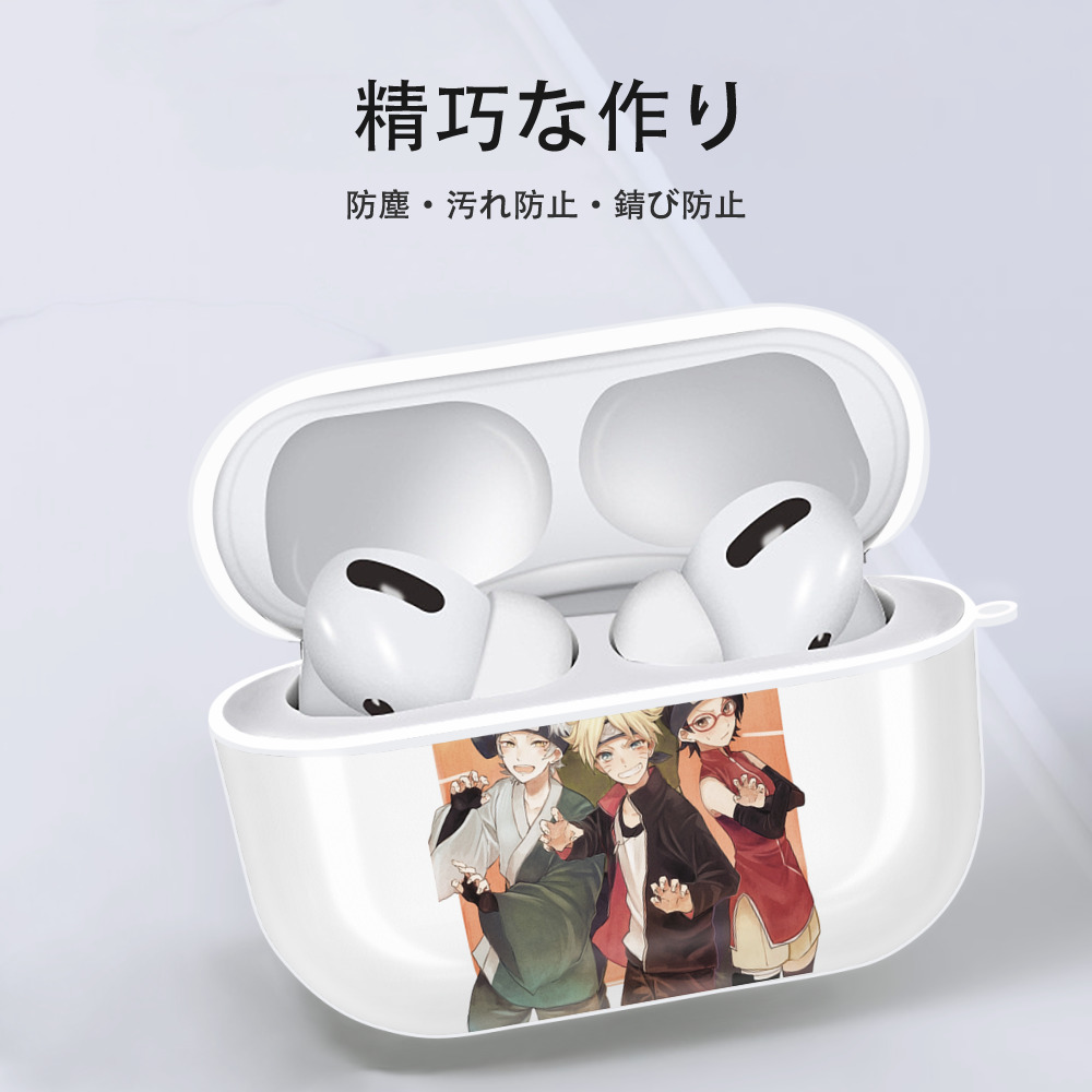 NARUTO -ナルト- うちは サラダ Uchiha Sarada 【AirPods Pro用】ハードシェル保護ケース 耐衝撃・防指紋・カラビナ付き商品仕様